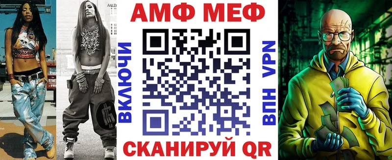 Amphetamine Premium  Снежногорск 