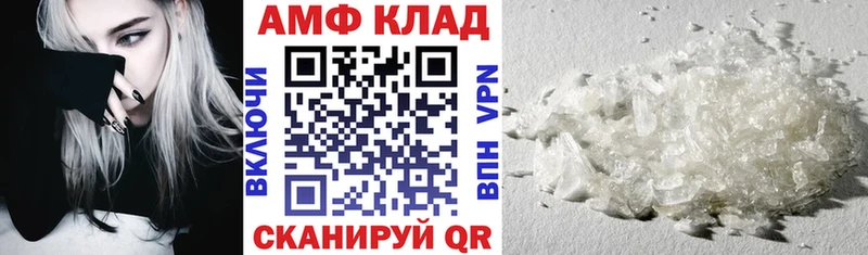 АМФЕТАМИН 98% Снежногорск