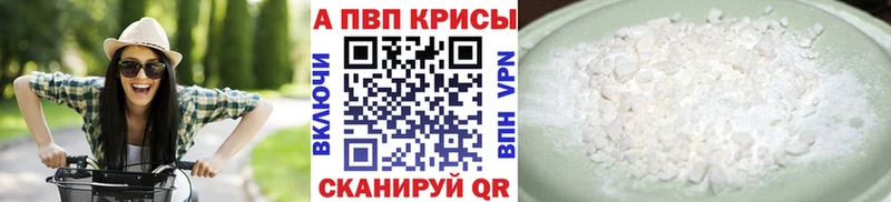 kraken рабочий сайт Снежногорск APVP мука закладка