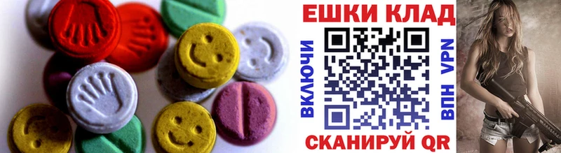 ЭКСТАЗИ 99%  даркнет сайт  Снежногорск 