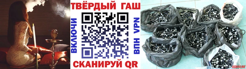 Гашиш hashish  где найти наркотики  ссылка на мегу зеркало  Снежногорск 
