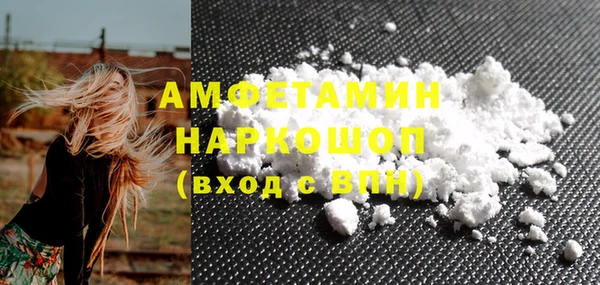 спиды Армянск
