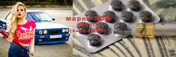 MESCALINE Аркадак