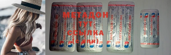 спиды Армянск