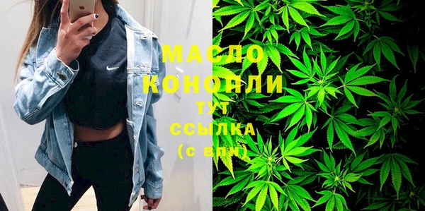 спиды Армянск