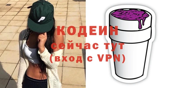 спиды Армянск