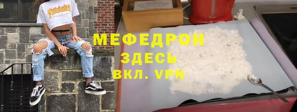мефедрон VHQ Арсеньев