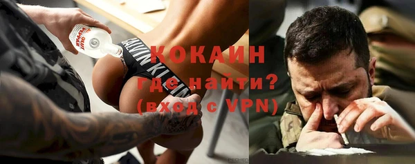мефедрон VHQ Арсеньев