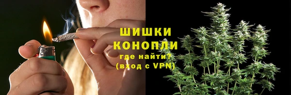 мефедрон VHQ Арсеньев