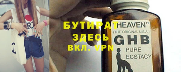 MESCALINE Аркадак