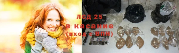 мефедрон VHQ Арсеньев