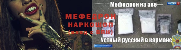 MESCALINE Аркадак