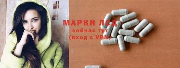 спиды Армянск