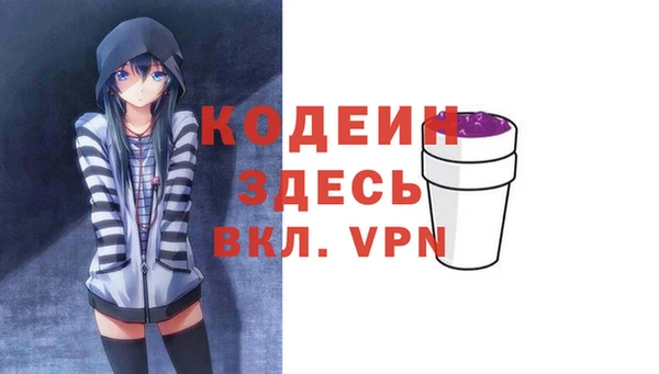 мефедрон VHQ Арсеньев