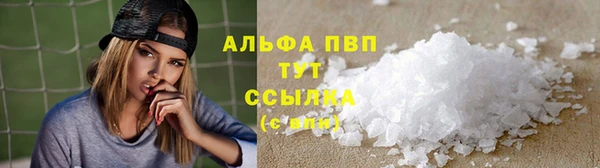 спиды Армянск