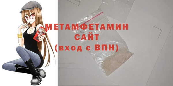 мефедрон VHQ Арсеньев