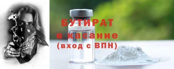 MESCALINE Аркадак