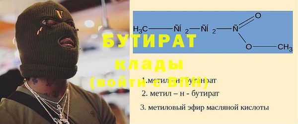 спиды Армянск