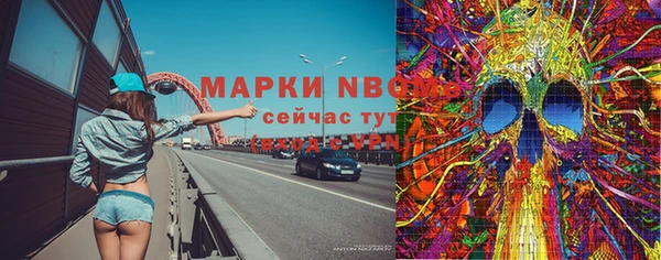 спиды Армянск