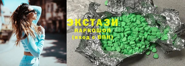 мефедрон VHQ Арсеньев