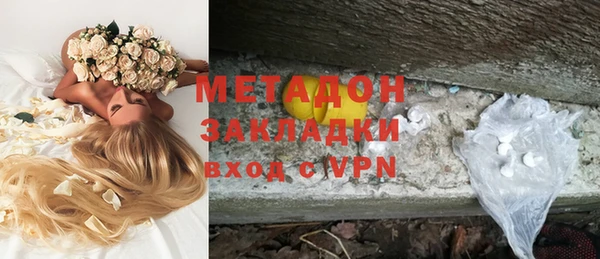 спиды Армянск