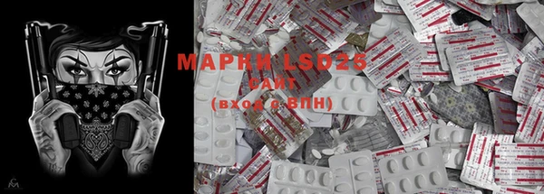 марихуана Покров