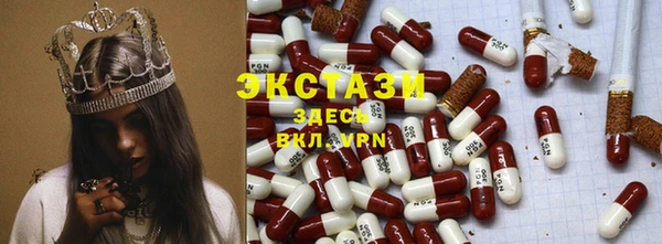 мефедрон VHQ Арсеньев
