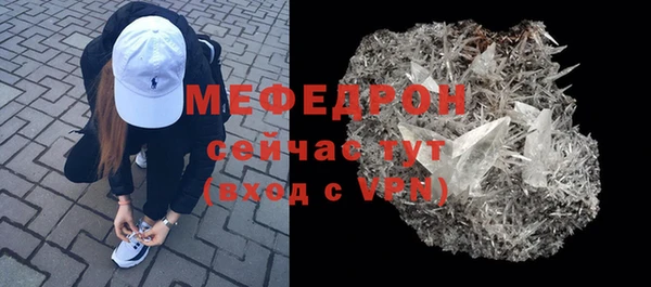 MESCALINE Аркадак