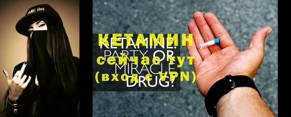 MESCALINE Аркадак