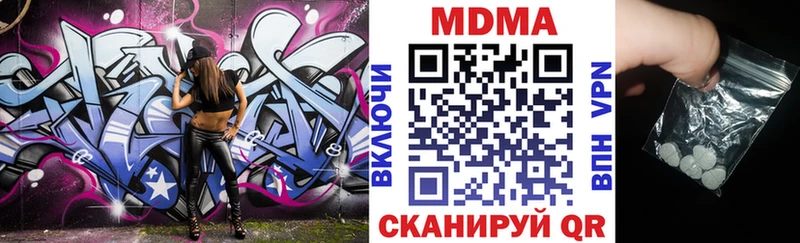 нарко площадка формула  Снежногорск  MDMA кристаллы 