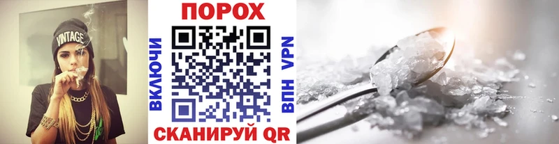 Метамфетамин мет  Снежногорск 