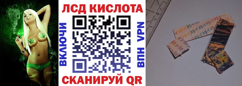 Наркотические марки 1,8мг  закладка  omg ONION  Снежногорск 